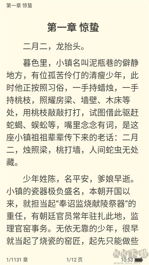 看看小說(shuō)
