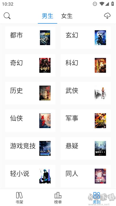 看看小說(shuō)