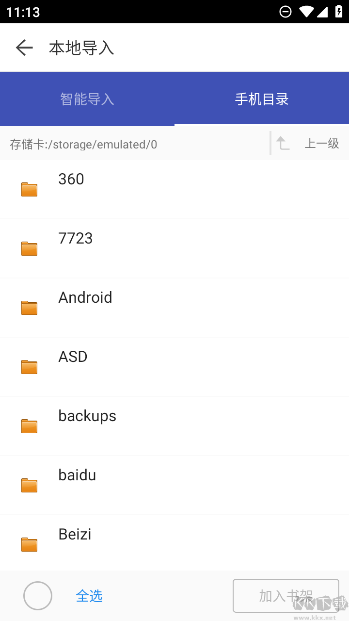 看看小說(shuō)