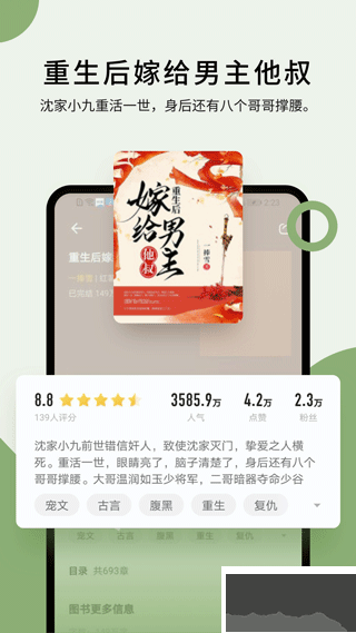 郁書坊小說(shuō)
