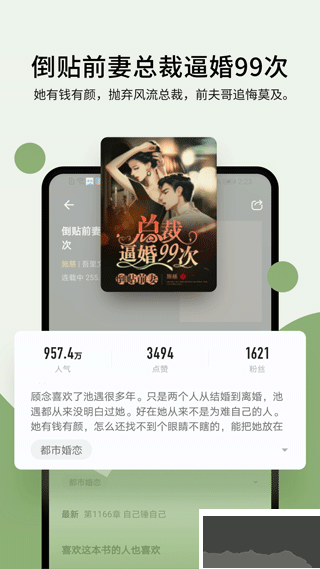 郁書坊小說(shuō)
