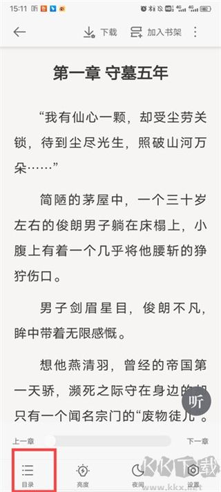 郁書坊小說(shuō)