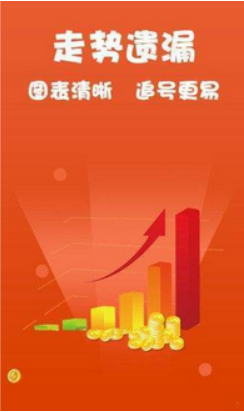 9萬彩票APP2025最新版