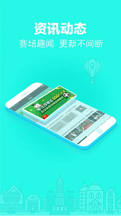 彩神彩票app官方