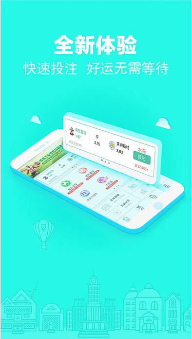 彩神彩票app官方