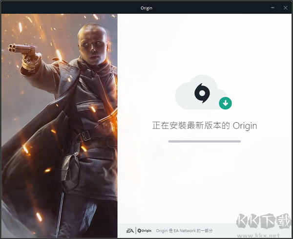 Origin平臺(tái)截圖