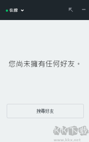 Origin平臺(tái)截圖