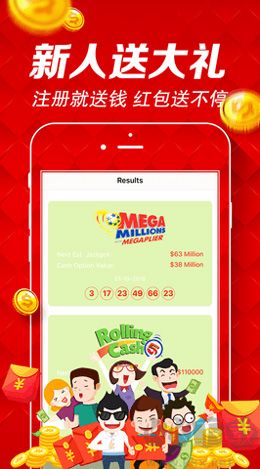 夠力獎(jiǎng)表七星彩官網(wǎng)版