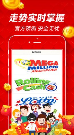 夠力獎(jiǎng)表七星彩官網(wǎng)版