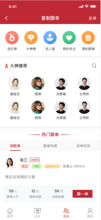 幸運(yùn)彩app最新版