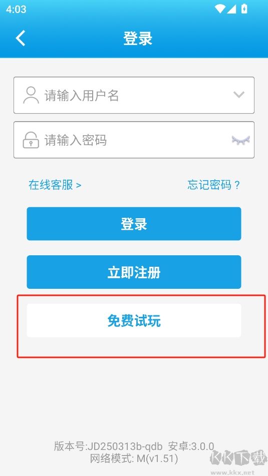 局王七星彩圖紙下載