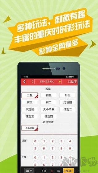 夠力獎(jiǎng)表移動(dòng)端適配版