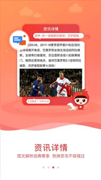 彩哥哥計劃官方安卓版