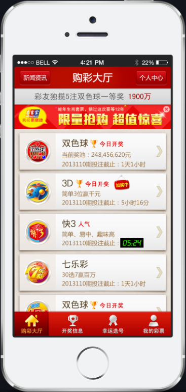 七星彩資訊免費(fèi)大全