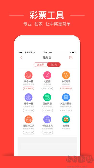 香港免費(fèi)資料六會(huì)寶典