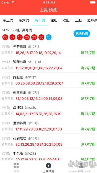 香港免費資料六會寶典