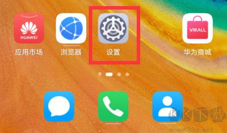 開發(fā)者選項在哪里打開 