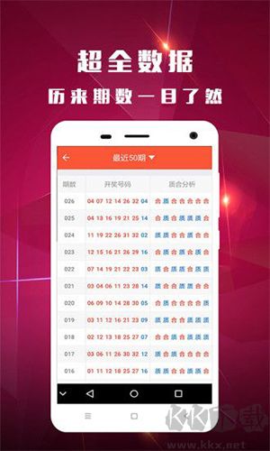 大公雞七星彩更新版本