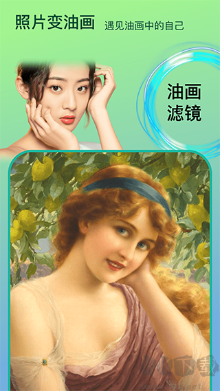 變臉時光機(jī)