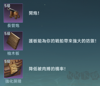 大航海時(shí)代傳說(shuō)