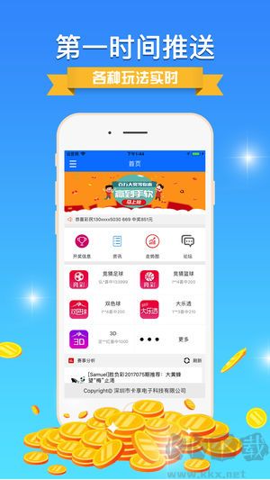 香港6合寶典舊版