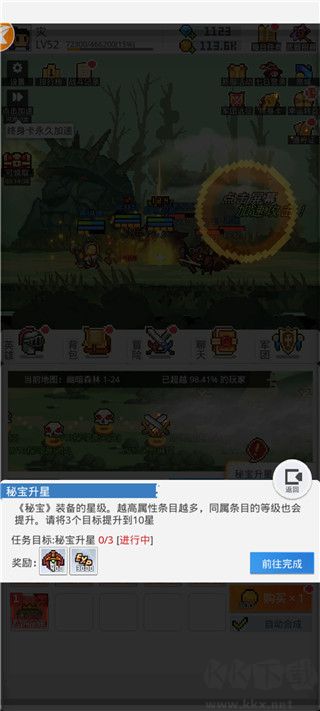 馬賽克英雄