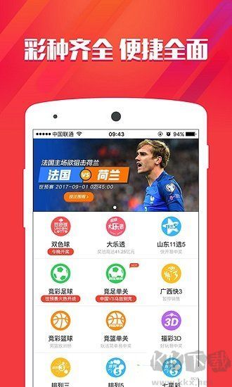 246天天天彩天好彩944cc