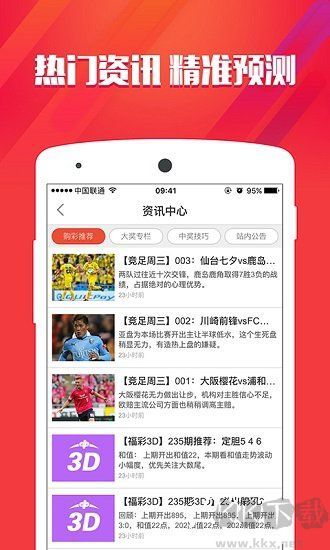 246天天天彩天好彩944cc