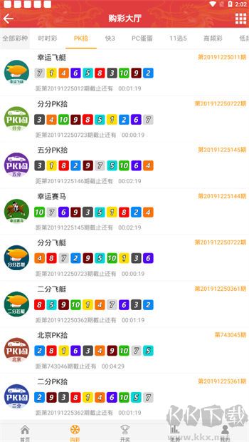 第一娛樂(lè)彩票