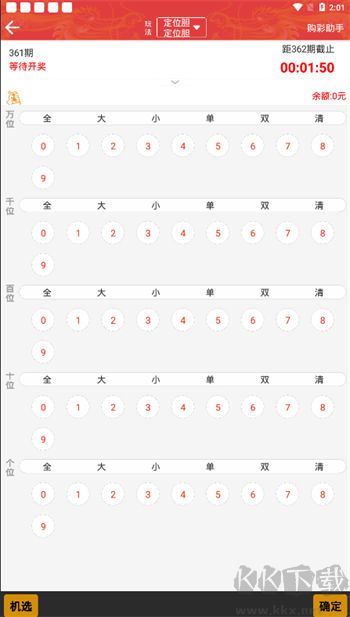 大發(fā)國際彩票