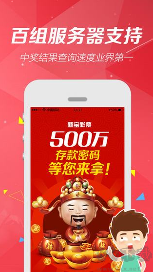 澳門u7彩票網(wǎng)金牛版