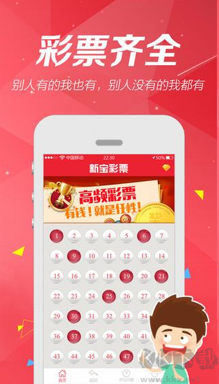 澳門(mén)u7彩票網(wǎng)金牛版