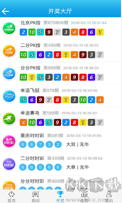 656娛樂(lè)彩票