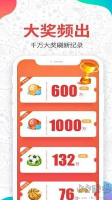 656娛樂(lè)彩票