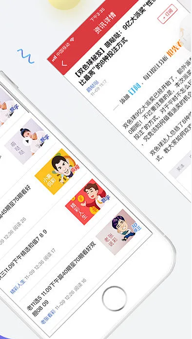 彩庫寶典老板本