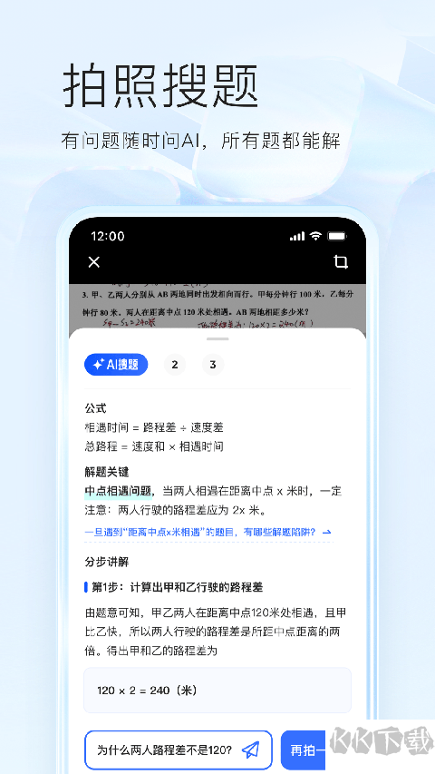 夸克小說免費(fèi)閱讀app官方版