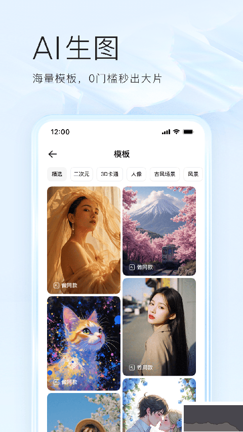 夸克小說免費(fèi)閱讀app官方版