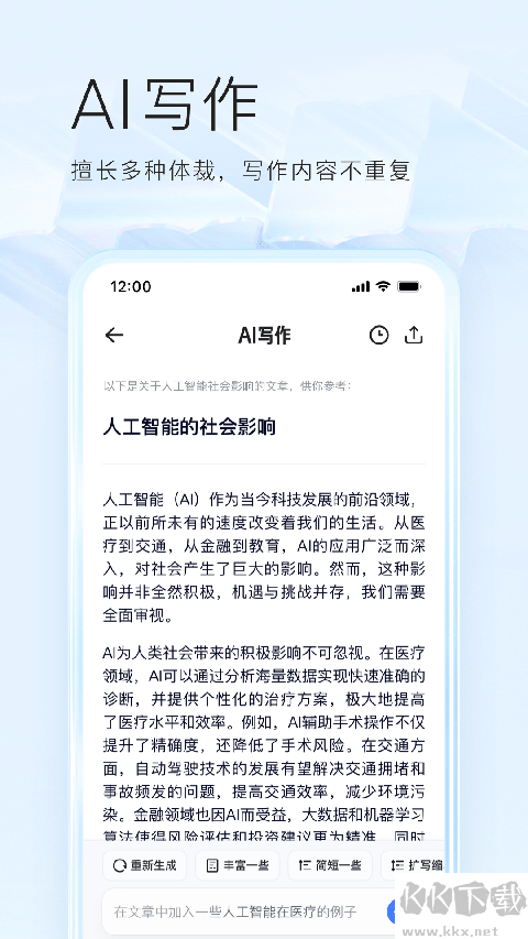 夸克小說免費(fèi)閱讀app官方版