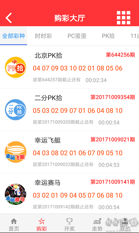 搜狗彩票網(wǎng)app