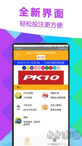 彩庫(kù)寶典官方正版