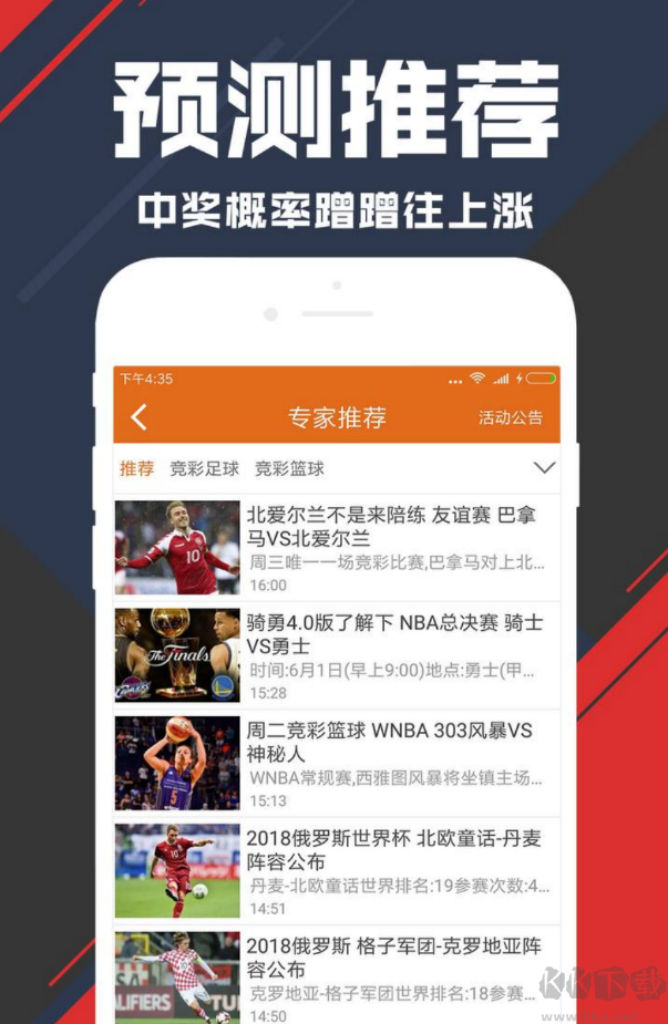 中國彩吧全圖庫排列三