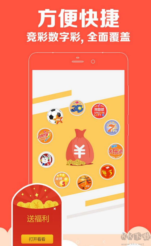 好彩網(wǎng)官網(wǎng)版