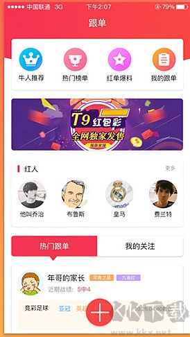 新澳門(mén)天天彩2024年全年資料