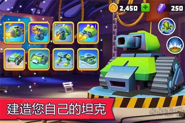 TanksALot