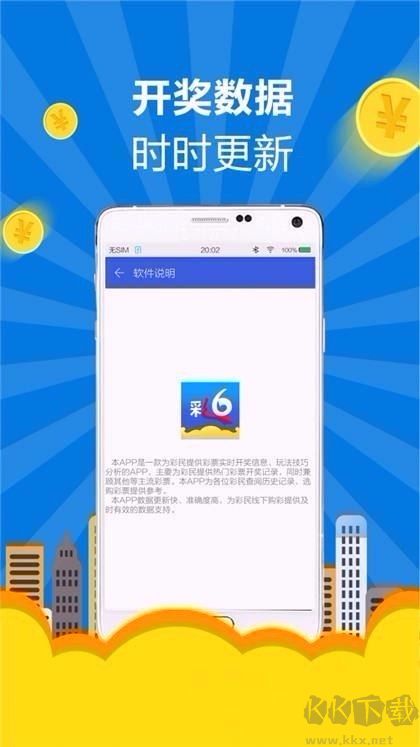 新澳門2025天天開好彩最新版