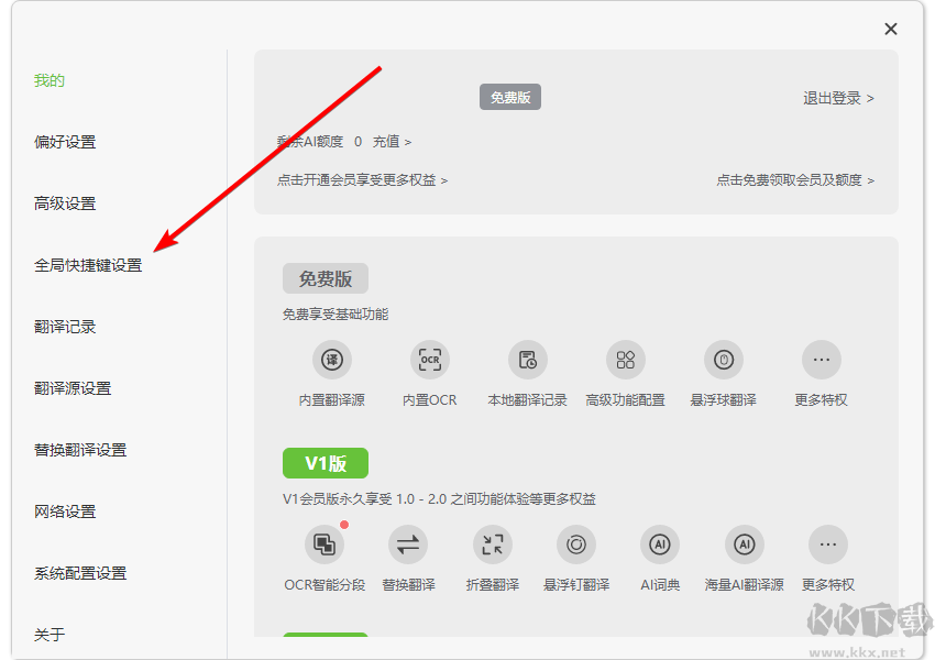 TTime(翻譯識(shí)別)