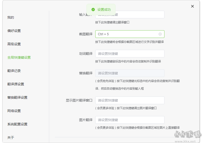 TTime(翻譯識(shí)別)