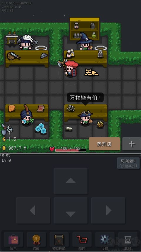 蹦蹦地牢