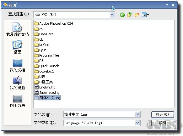 FCleaner(磁盤(pán)注冊(cè)表清理工具)