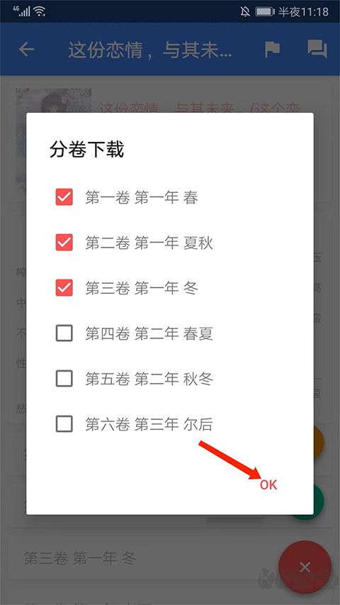 輕之文庫(kù)最新版